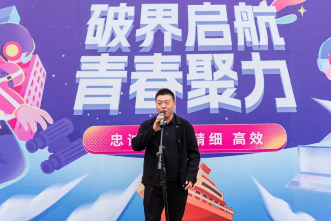 揚帆啟航 聚力前行 | 揚子江船業集團2025年儲備人才團隊熔煉圓滿舉行